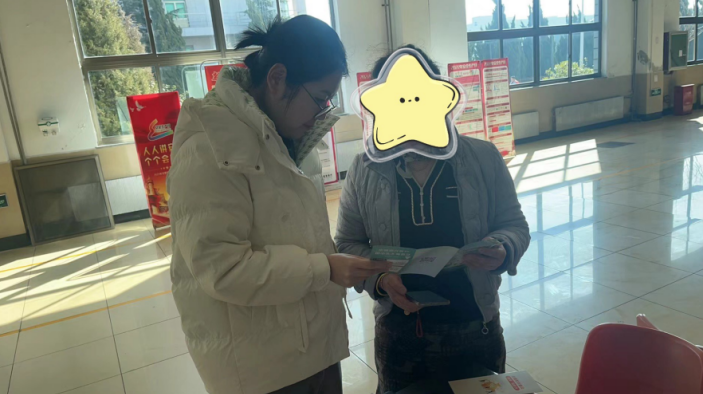遠離洗錢，守衛(wèi)幸福