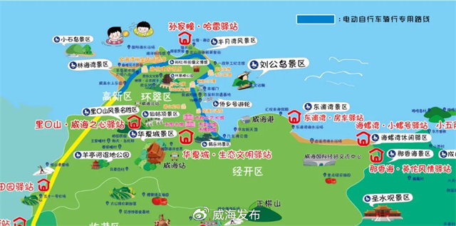 45公里電動(dòng)車專用道來啦！自濱海大道華發(fā)至環(huán)海路小石島