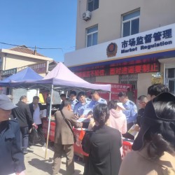 民警趕大集，宣傳零距離