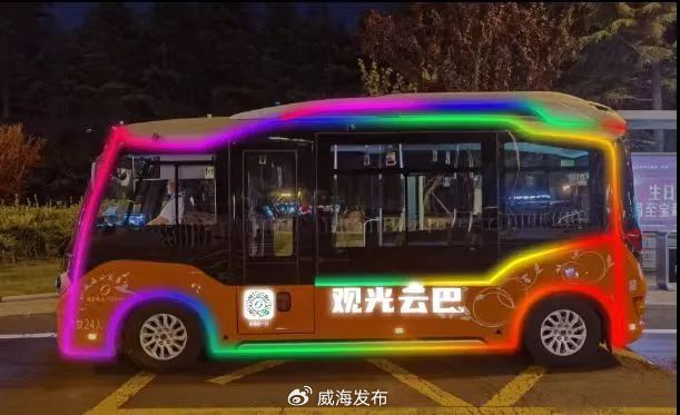 夜游威海”定制觀光專線來(lái)啦！