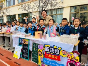 展百草風(fēng)韻，潤(rùn)健康身心 ——威海市北竹島小學(xué)成功舉辦第二屆百草展銷會(huì)