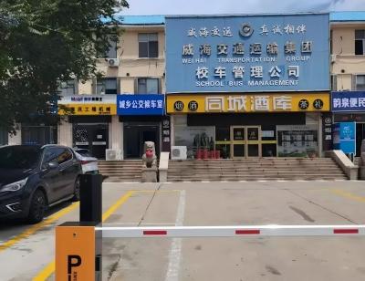 關(guān)于威文快線1號(hào)線交運(yùn)駕校發(fā)車(chē)點(diǎn)變更的通知